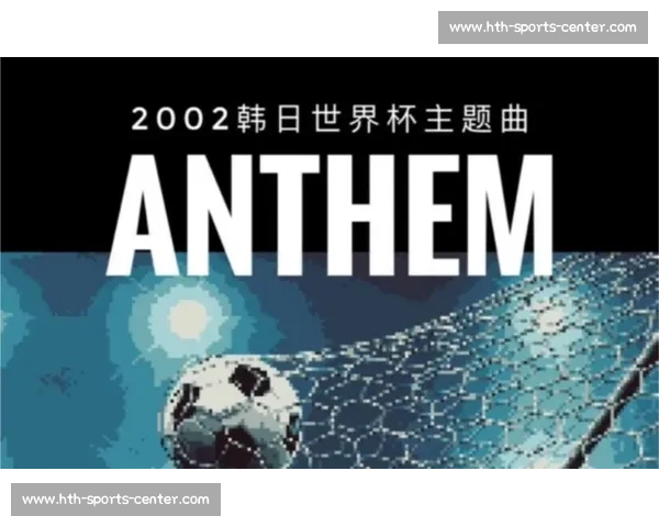 世界杯主题曲“炸裂”登场，能否引领新一轮潮流