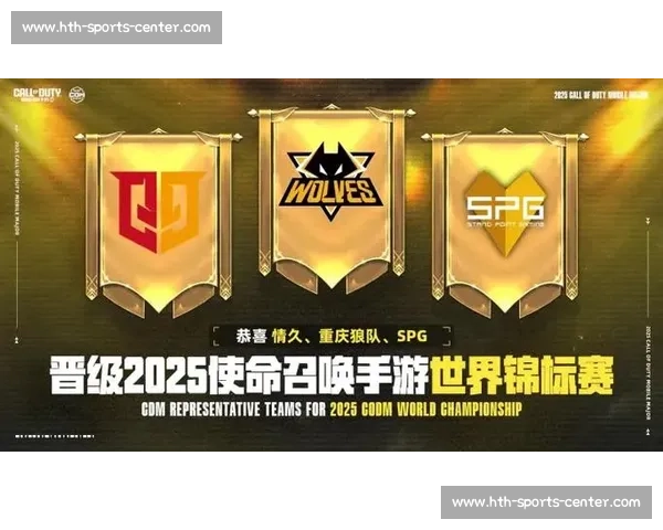 使命召唤手游全球锦标赛，硝烟弥漫，谁能问鼎世界之巅