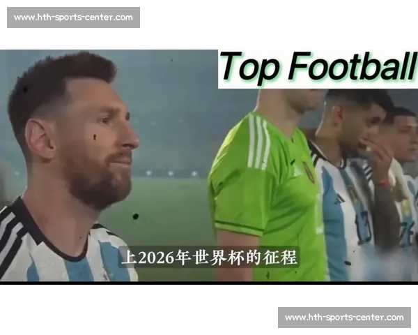 叹息!那些年错过的巨星,2026世界杯他们能否弥补遗憾 叹息!那些年错过的巨星,2026世界杯他们能否弥补遗憾