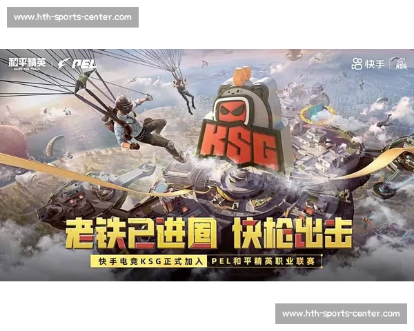 游戏账号交易平台入局电竞直播，风险与机遇并存